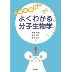  на следующий день отправка * хорошо понимать минут . биология / запад .. самец 