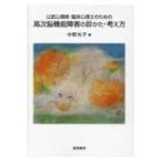  на следующий день отправка * высота следующий . функция препятствие. ...* мысль person / средний . свет .