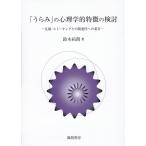  на следующий день отправка *[...]. психология . особенность. рассмотрение / Suzuki ..