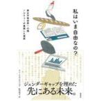  на следующий день отправка * я да . свободный ..?/ Lynn * старт rus bell g