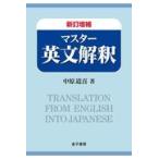  тормозные колодки на английском языке .. новый . больше ./ средний . дорога .