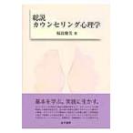  на следующий день отправка * общий мнение консультирование психология / Fukushima . прекрасный 