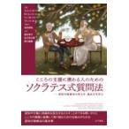  на следующий день отправка * здесь .. поддержка .... человек поэтому. sok Latte s тип вопрос закон / Scott *H.woru
