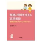  на следующий день отправка * развитие . уход за детьми . главный ... раз консультации / золотой . столица .