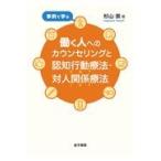  на следующий день отправка * пример ..... человек к консультирование ... line перемещение терапевтические * на человек отношение терапевтические / криптомерия гора .