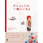  на следующий день отправка *......, вместе .../kla ude .a* Gree 