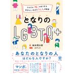  на следующий день отправка * стала. LGBTQ+/. стрела Akira день .