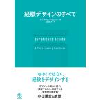  на следующий день отправка *EXPERIENCE DESIGN опыт дизайн. все / Abu la ветчина * шероховатость kso