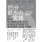  на следующий день отправка *15 минут город. практика /karu Roth * утечка no