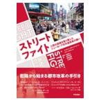  на следующий день отправка * Street faito/ Janet *satik