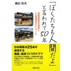  на следующий день отправка *[..... человек ..] говорят .50 год /.. Kazuo 