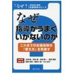  на следующий день отправка * почему руководство . хорошо .. нет. ./ Yoshida последовательность 