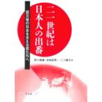  на следующий день отправка * 2 один век. день сам. . номер / Мураками мир самец 