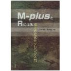  на следующий день отправка *M-plus.R по причине структура person степени тип mote кольцо введение / маленький криптомерия ..