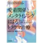  на следующий день отправка * love надеты отношение . men ta Rising по причине trauma терапия /J.G.a Len 