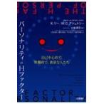  на следующий день отправка *pa-sonaliti. Hfakta-/ki Beo m* Lee 