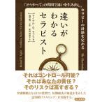  на следующий день отправка * понял ошибку Sera piste / Michael *D*yapko