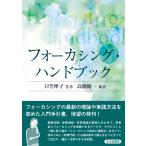 на следующий день отправка * four kasing* рука книжка / день ...