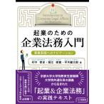  на следующий день отправка *. индустрия поэтому. юридические вопросы предприятия введение /. средний . история 
