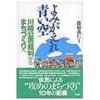 yo.... синий пустой /....