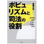  на следующий день отправка *popyu ритм .. закон. роль /. глициния документ мужчина 