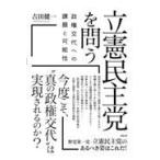  на следующий день отправка *......../ Yoshida . один ( политология )