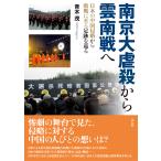 на следующий день отправка * юг столица большой .. из . юг битва ./ Aoki .( военная история )