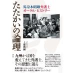  на следующий день отправка *..... теория ./ земля ...