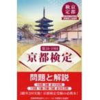  на следующий день отправка * Kyoto сертификация проблема . описание no. 18*19 раз / Kyoto газета выпускать центральный 