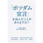  на следующий день отправка *[potsu dam ..].... бывает .?/ гора рисовое поле . flat 