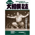  на следующий день отправка * большой сумо сила . название .. мир шесть год версия /.. выгода .