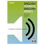 ＥＮＧＬＩＳＨ　ＳＯＵＮＤＳ，ＥＮＧＬＩＳＨ　ＭＩＮＤＳ/杉森幹彦