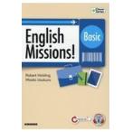 翌日発送・Ｅｎｇｌｉｓｈ　Ｍｉｓｓｉｏｎｓ！Ｂａｓｉｃ/ロバート・ヒックリン