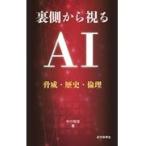  на следующий день отправка * обратная сторона сторона из ..AI/ средний река ..