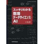  на следующий день отправка * аккуратный понимать число .* данные наука *AI/.книга@..