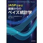 JASP... основа c Bay z статистика / Thomas *J. four 