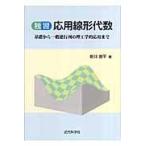  на следующий день отправка *.. отвечающий для линия форма плата число / новый .. flat 