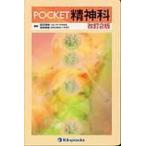  на следующий день отправка *POCKET. бог . модифицировано .2 версия / Takeda ..