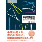  болезнь понимание . visual текст / Kiyoshi водоснабжение сырой 