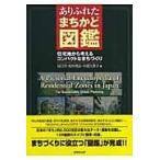  на следующий день отправка * есть .. Tama ... иллюстрированная книга /...