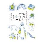  на следующий день отправка *..... .2/ высота гора более того .