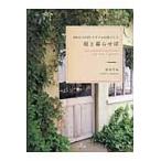  на следующий день отправка * двор ...../ сосна рисовое поле line .
