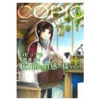  на следующий день отправка *ko pick . возможно! привлекательный ощущение качества. ....+/ зеленый . овощи .
