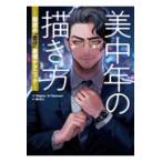  на следующий день отправка * прекрасный средний год. .. person /Ragno