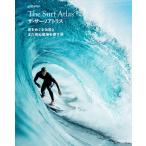  на следующий день отправка * The * Surf Atlas /geshutaru тонн 