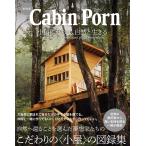  на следующий день отправка *Cabin Porn новый оборудование версия / рюкзак * Klein 