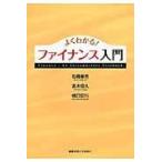  на следующий день отправка * хорошо понимать!fai наан s введение / камень . весна мужчина 
