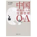  на следующий день отправка * China на месте юридическое лицо. .. управление Q&A/. превосходящий .
