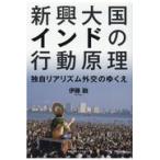  на следующий день отправка * новый . большой страна Индия. line перемещение ../. глициния .