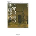  на следующий день отправка * новое время China. новый .../ дерево внизу . 2 